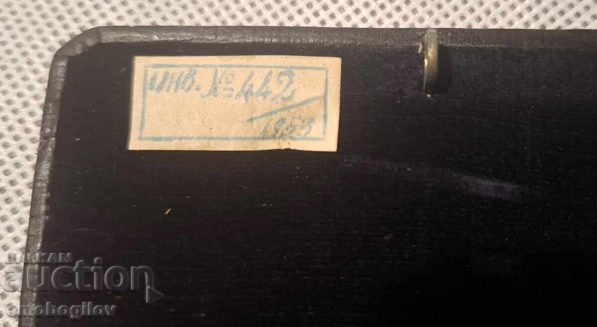 Παλιά Μαρκόβια Σχεδιαστικά Εργαλεία με τιμή 1.50 BGN | € 0.77 Παλιά Μαρκόβια Σχεδιαστικά Εργαλεία με τιμή 1.50 BGN | € 0.77