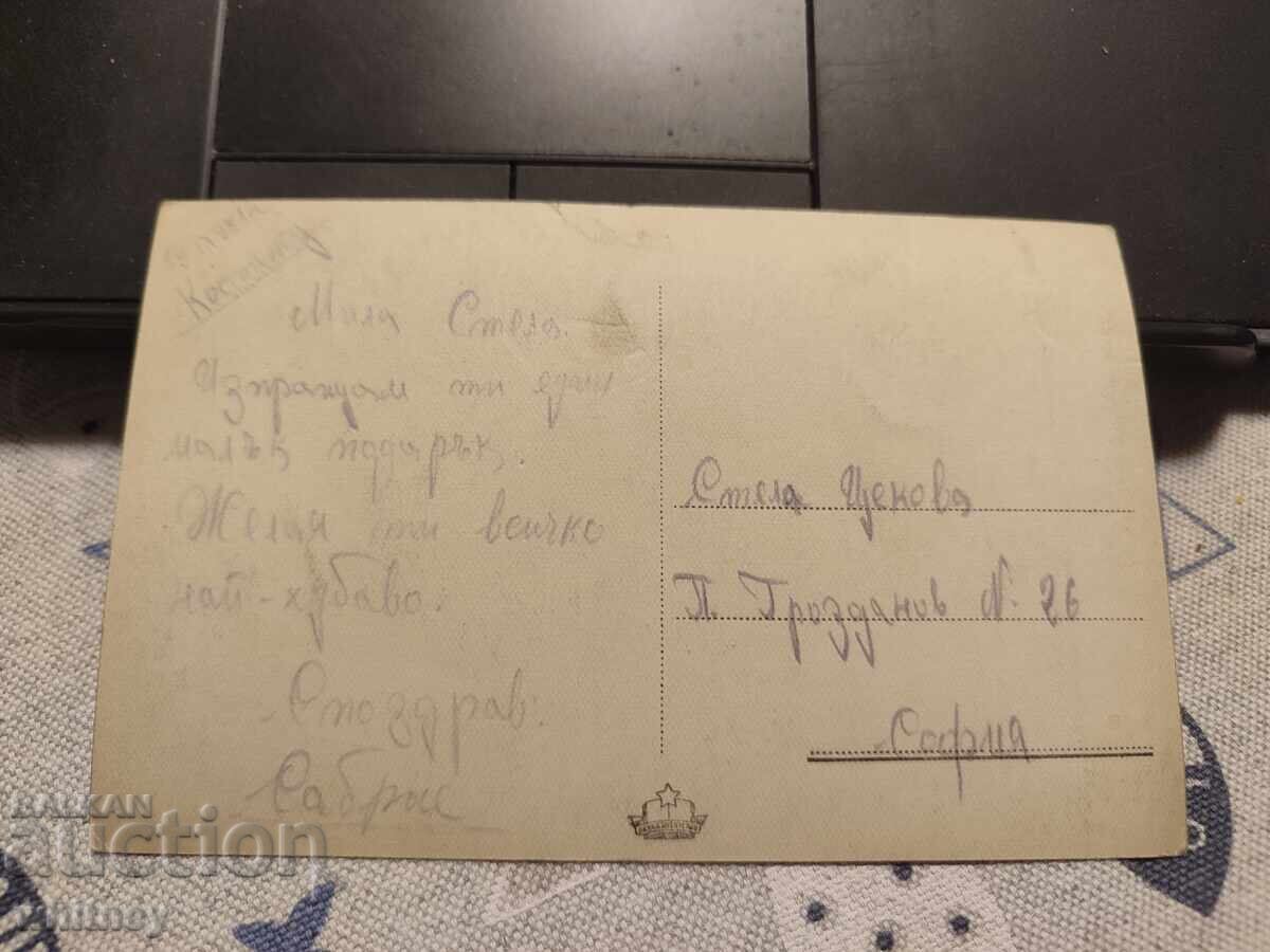 Αεροδρόμιο Γεώργι Δημητρόφ 6 με τιμή 2.99 BGN | € 1.53