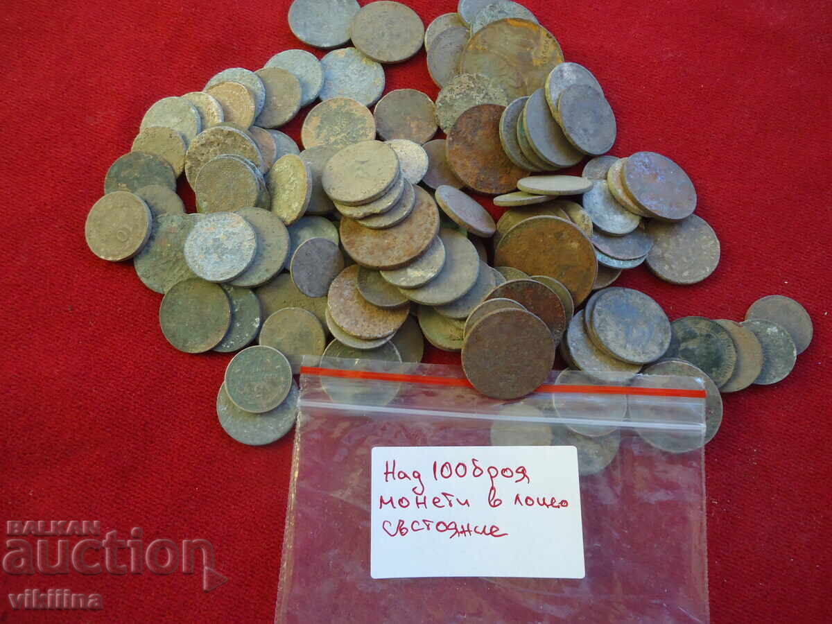 Bad coins - 5 Bad coins - 5