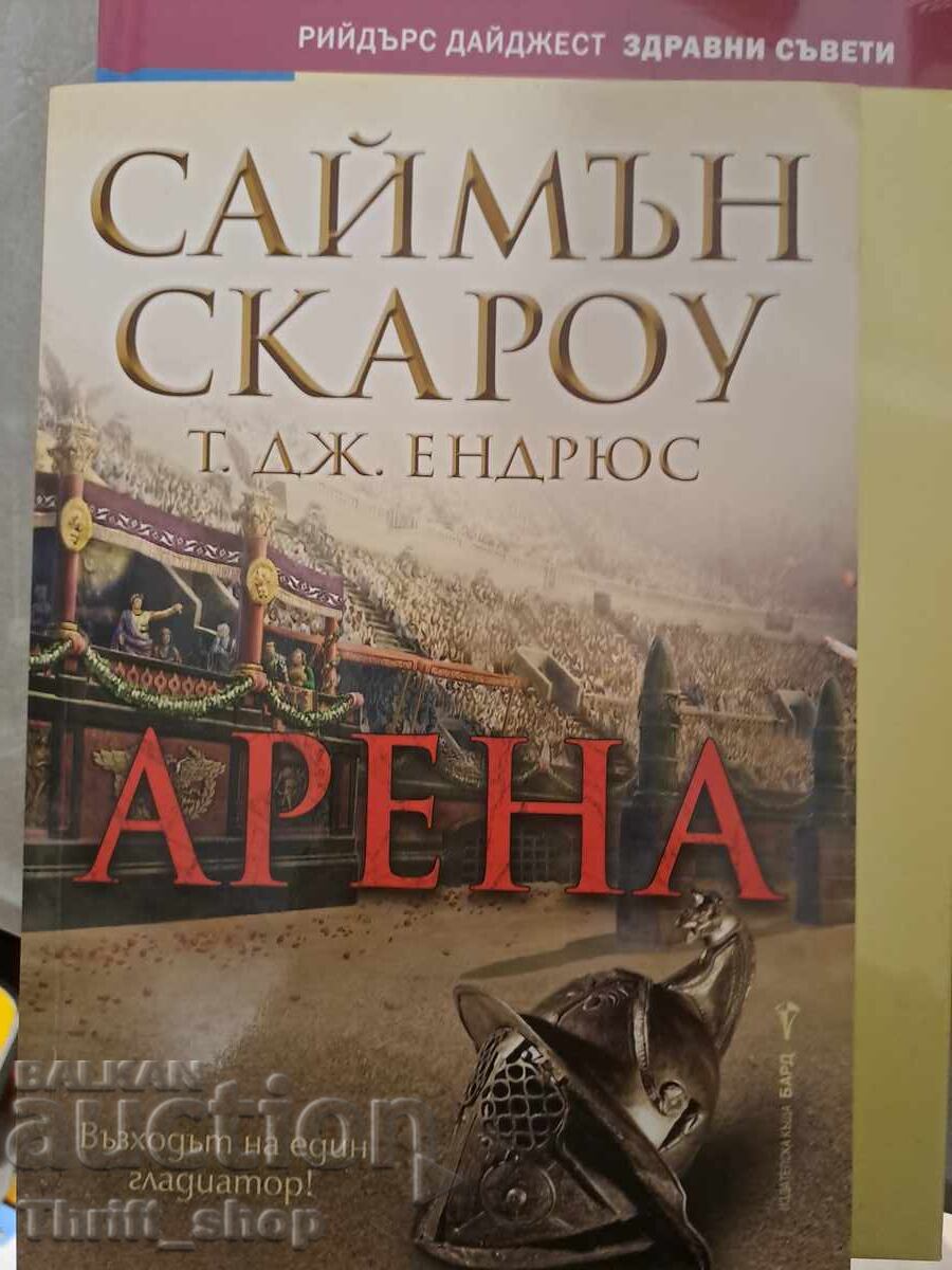 Arena Simon Saro Arena Simon Saro