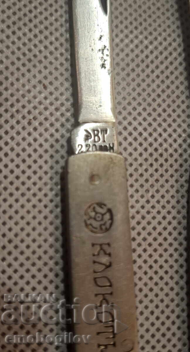 Δημοπρασία Δύο τεμάχια παλιά σουγιάδες Δημοπρασία Δύο τεμάχια παλιά σουγιάδες