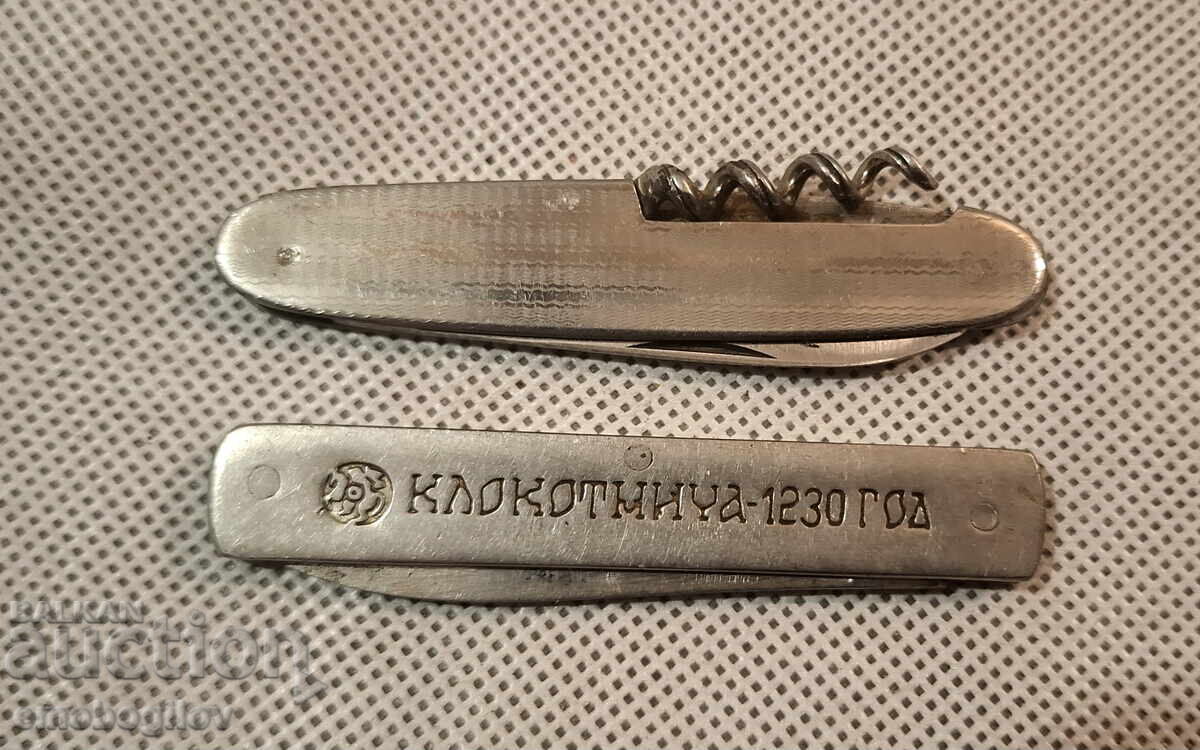 Δύο τεμάχια παλιά σουγιάδες Δύο τεμάχια παλιά σουγιάδες