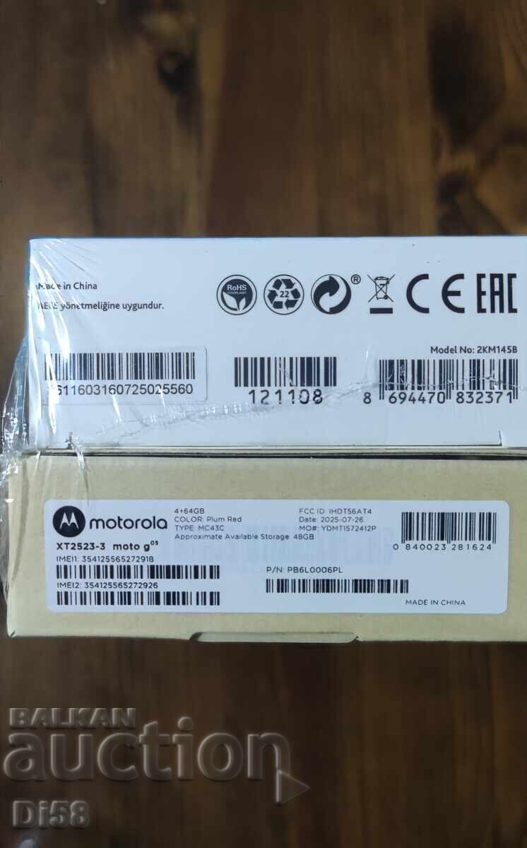 Смартфон GSM MOTOROLA G05 PLUM RED + Безжични Слушалки БЗЦ с цена 150.00 лв. | € 76.69 Смартфон GSM MOTOROLA G05 PLUM RED + Безжични Слушалки БЗЦ с цена 150.00 лв. | € 76.69