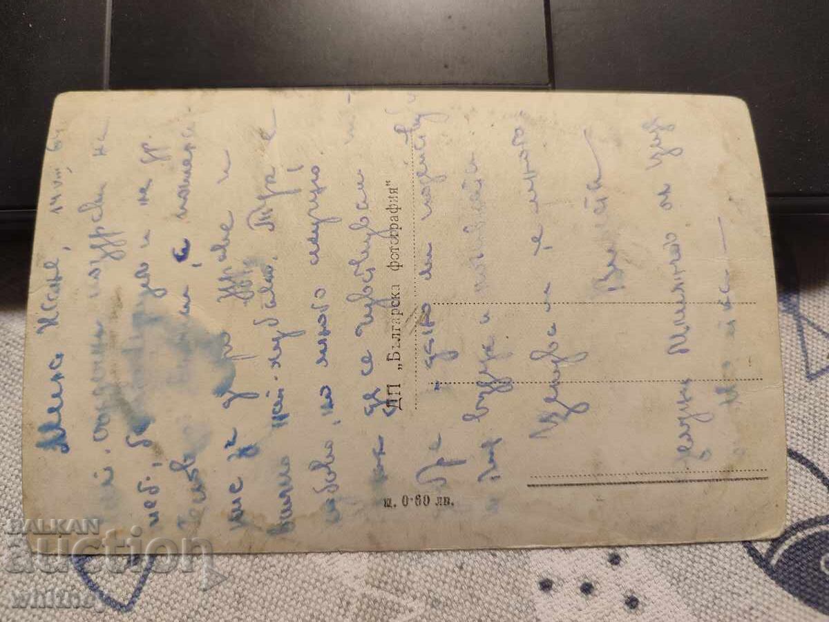 Αεροδρόμιο Γεώργι Δημητρόφ 7 με τιμή 2.99 BGN | € 1.53