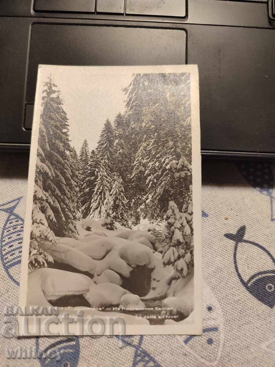 Αεροδρόμιο Γεώργκι Δημητρόφ 8