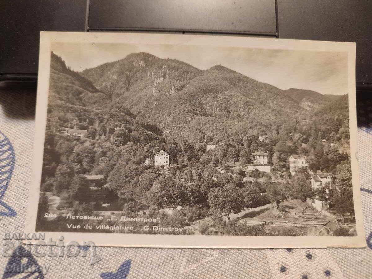 Летовище Георги Димитров 10