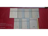 СПИСАНИЕ ГРЕБЕЦ - ГОДИНА I - БРОЙ 1 / 10