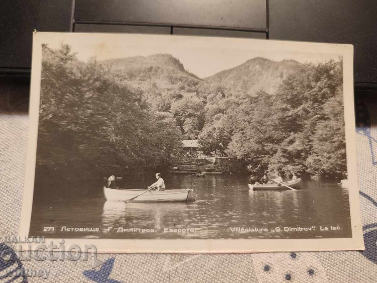 Летовище Георги Димитров 11