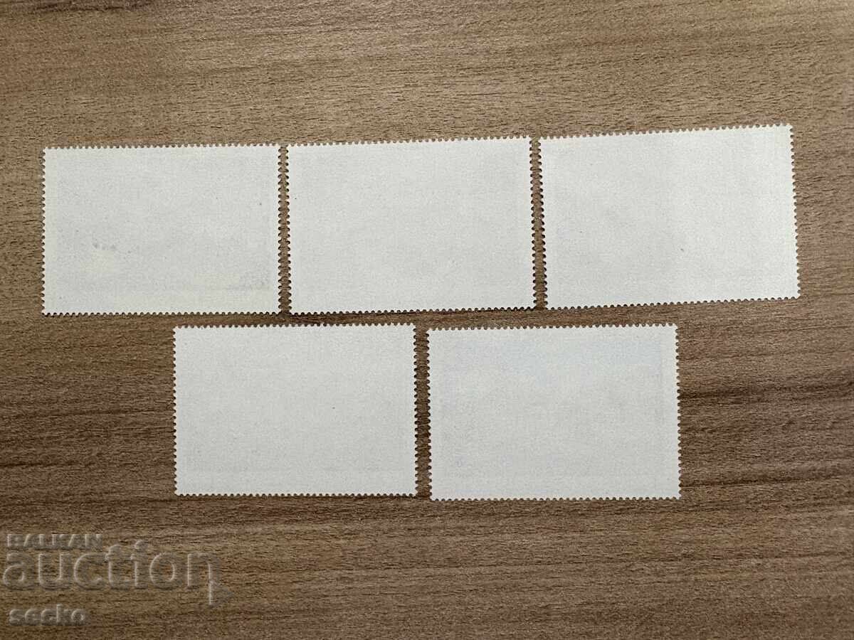 Iugoslavia - Conferința de Securitate și ... (1975) MNH cu preț 1.50 BGN | € 0.77