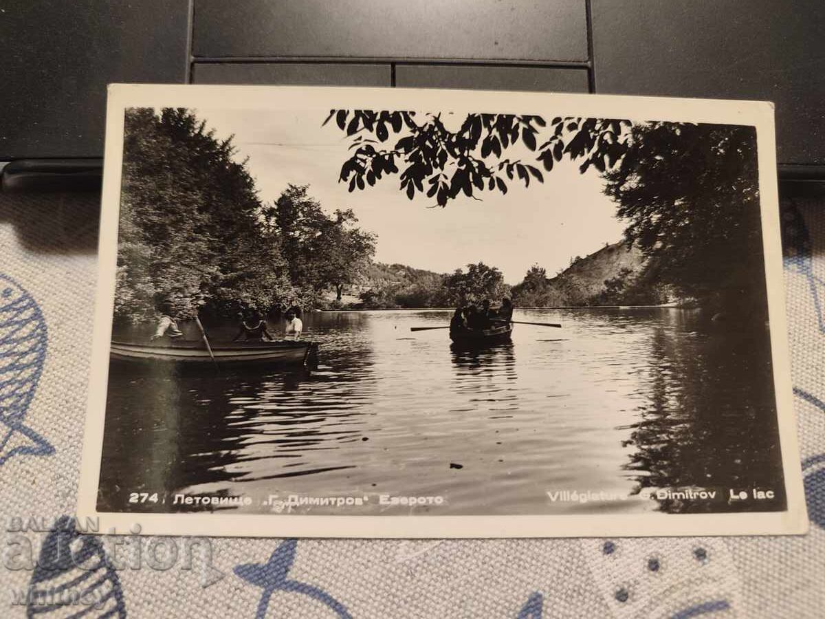Αεροδρόμιο Γεώργκι Δημητρόφ 12