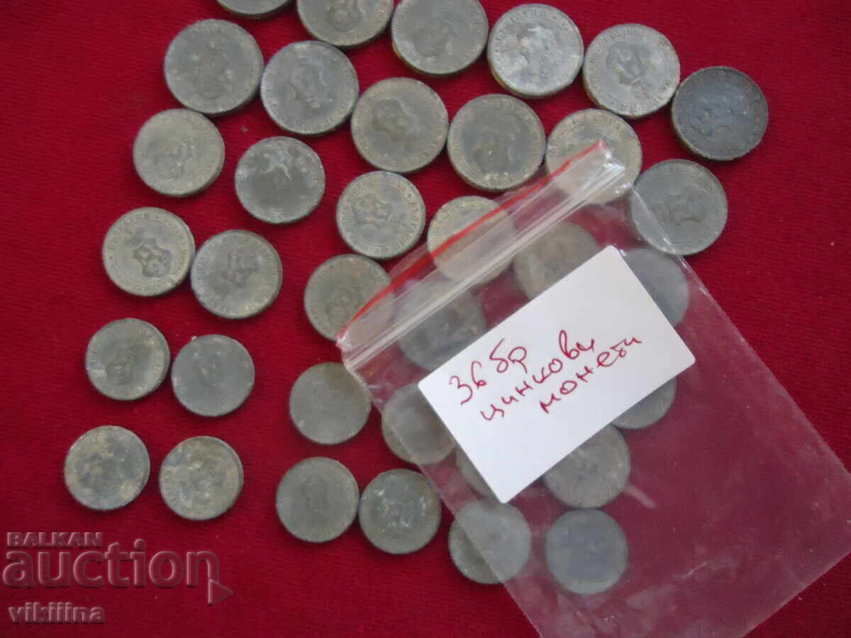 Bad coins - 6 Bad coins - 6