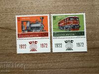 Yugoslavia - 50 g. of the International... (1972) MNH