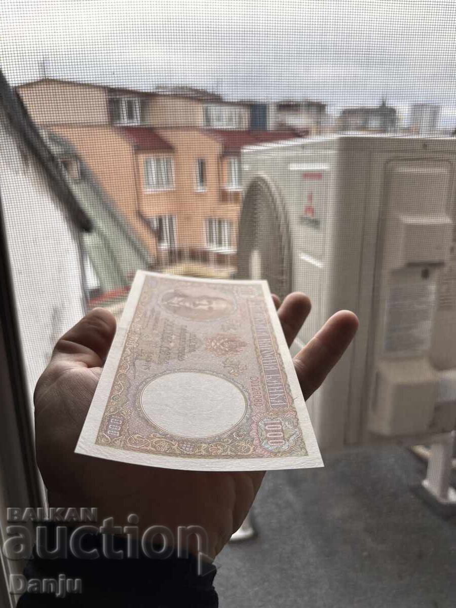 Auction  1000 leva 1938