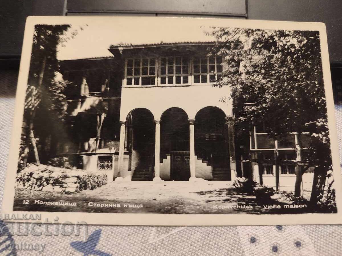 Копривщица 5