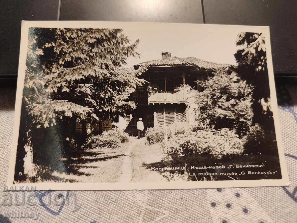 Копривщица 6