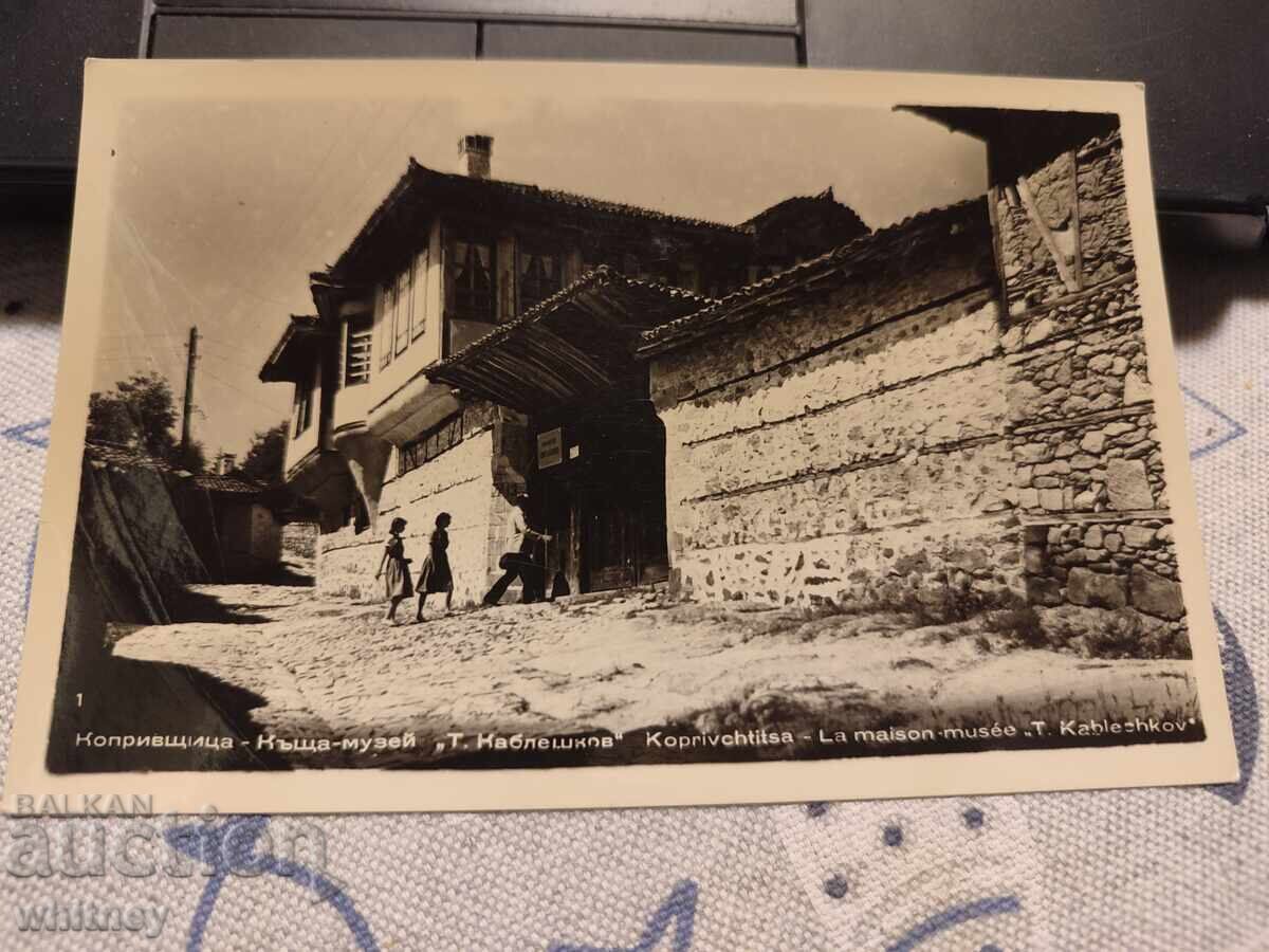 Coprivshtitsa 7