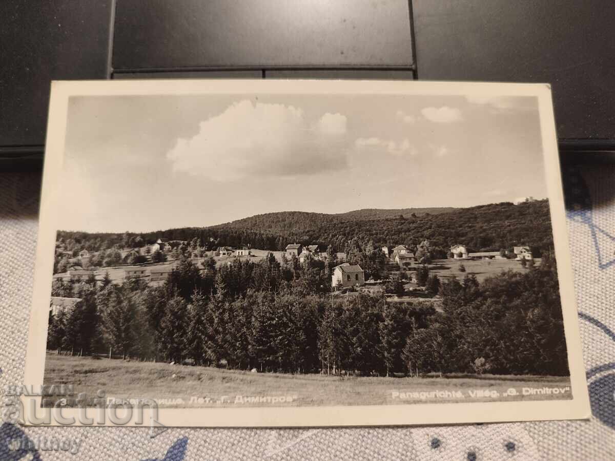 Панагюрище