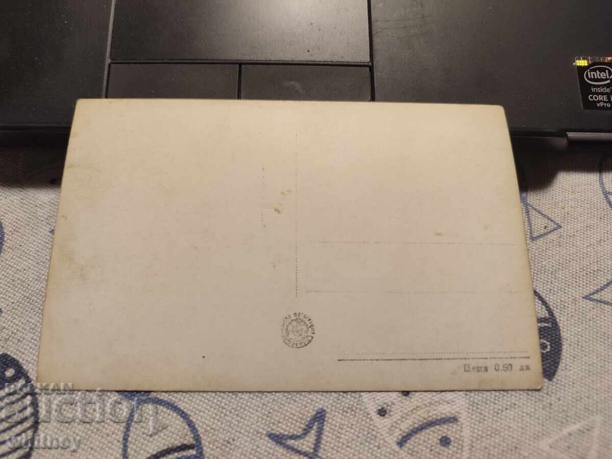 Παναγυρίστε 4 με τιμή 2.99 BGN | € 1.53