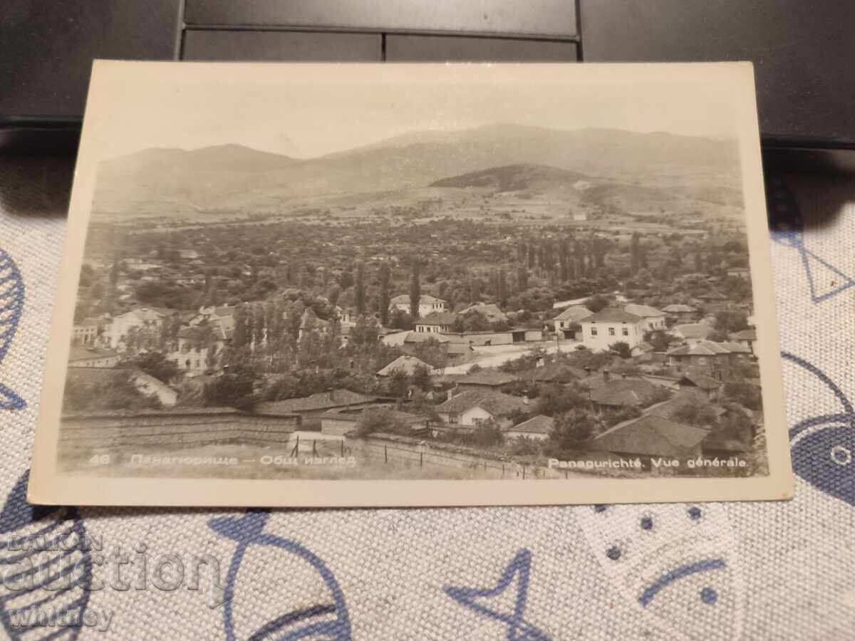 Панагюрище 5