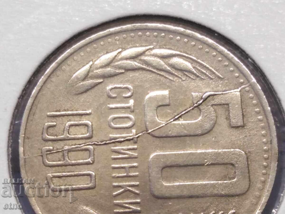 50 CENTS 1990 CRACKED DIE END TO END DEFECT with price 55.00 BGN | € 28.12 50 CENTS 1990 CRACKED DIE END TO END DEFECT with price 55.00 BGN | € 28.12