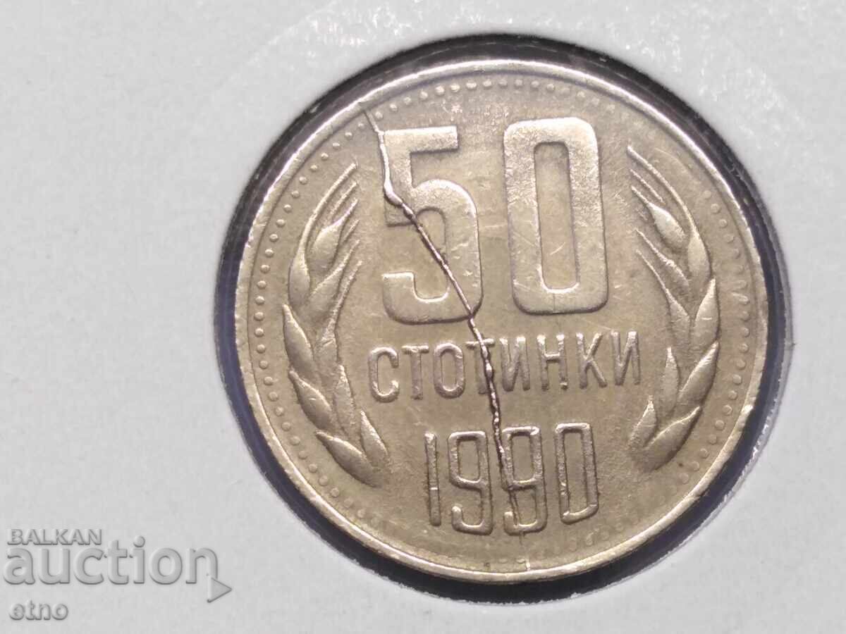 50 CENTS 1990 CRACKED DIE END TO END DEFECT 50 CENTS 1990 CRACKED DIE END TO END DEFECT