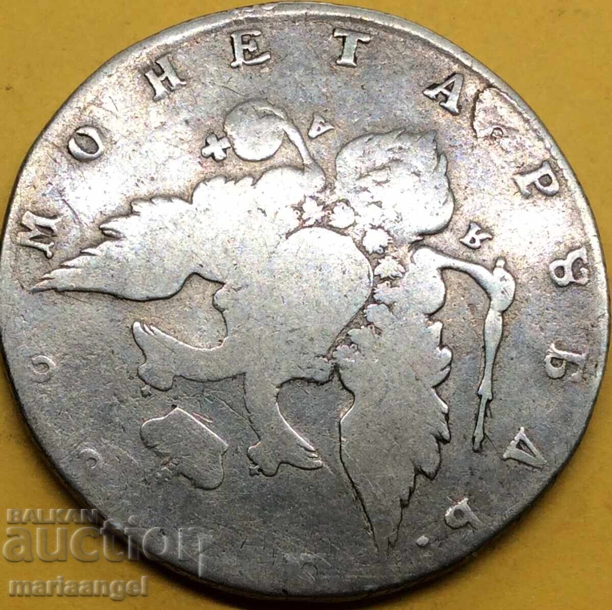 1 Ruble 1786 Russia Catherine II 1762 - 1796 silver - 5