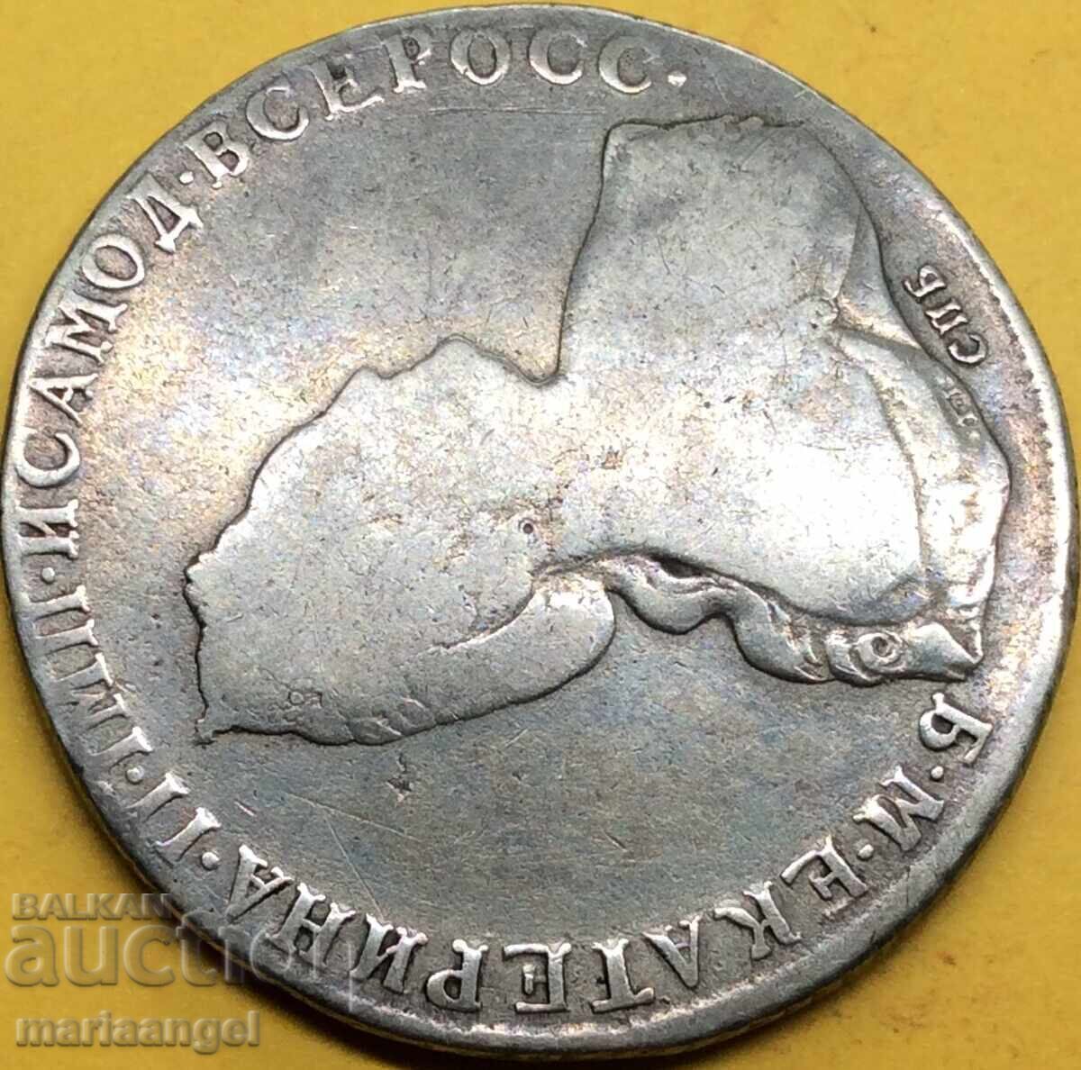 1 Ruble 1786 Russia Catherine II 1762 - 1796 silver - 7