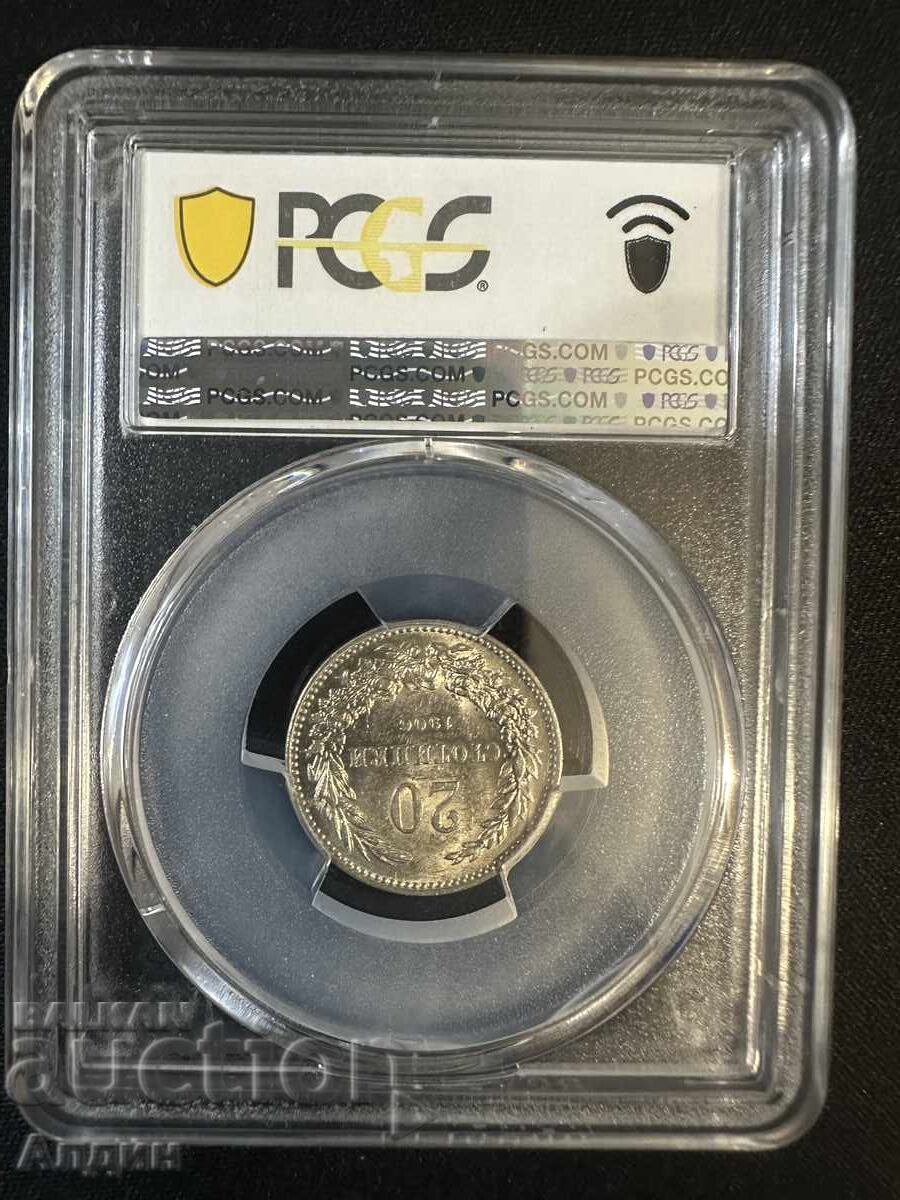20ст 1906 с цена 650.00 лв. | € 332.34