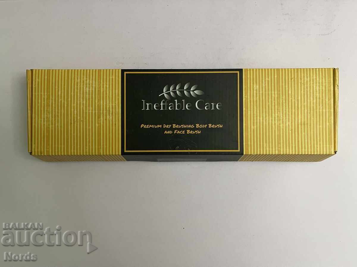 Δημοπρασία Ξύλινες βούρτσες για μασάζ