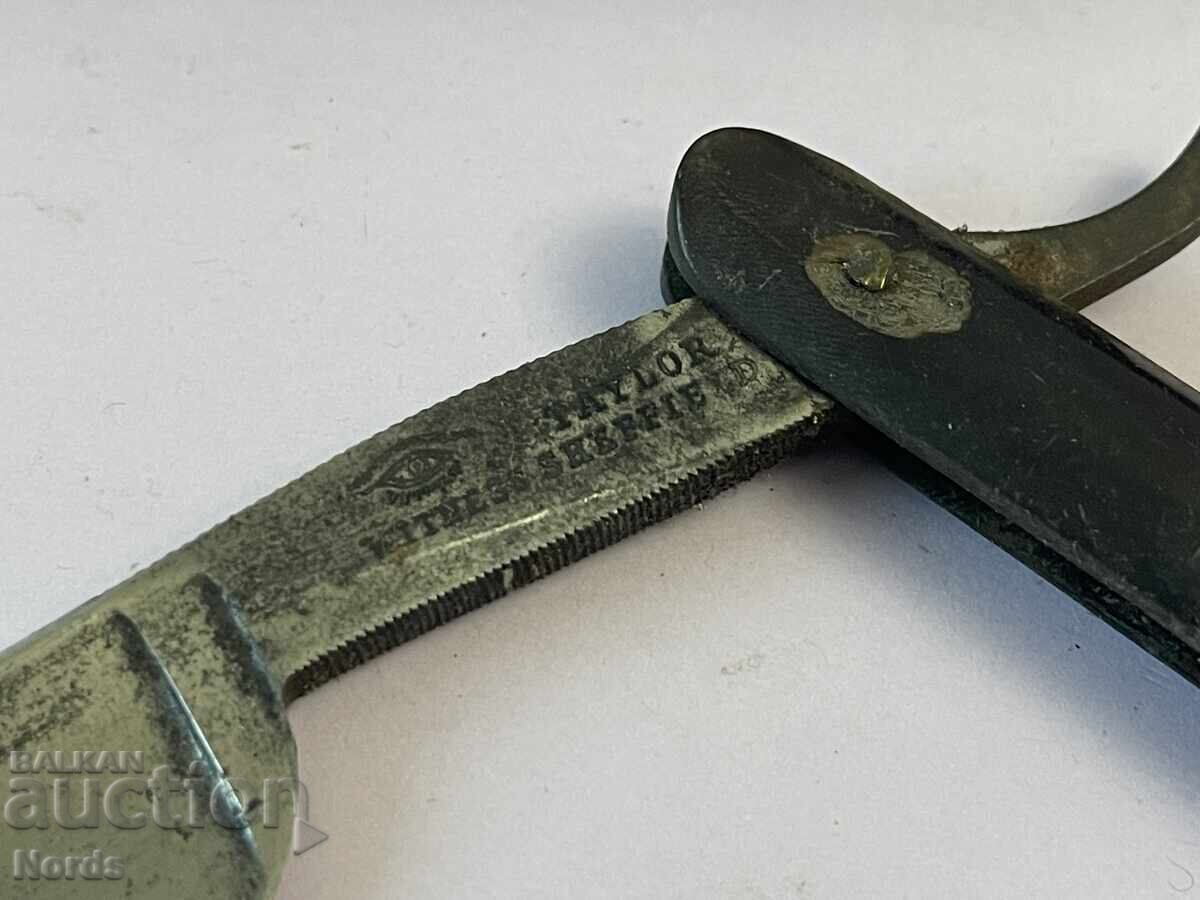 Δημοπρασία Παλιό ξυράφι