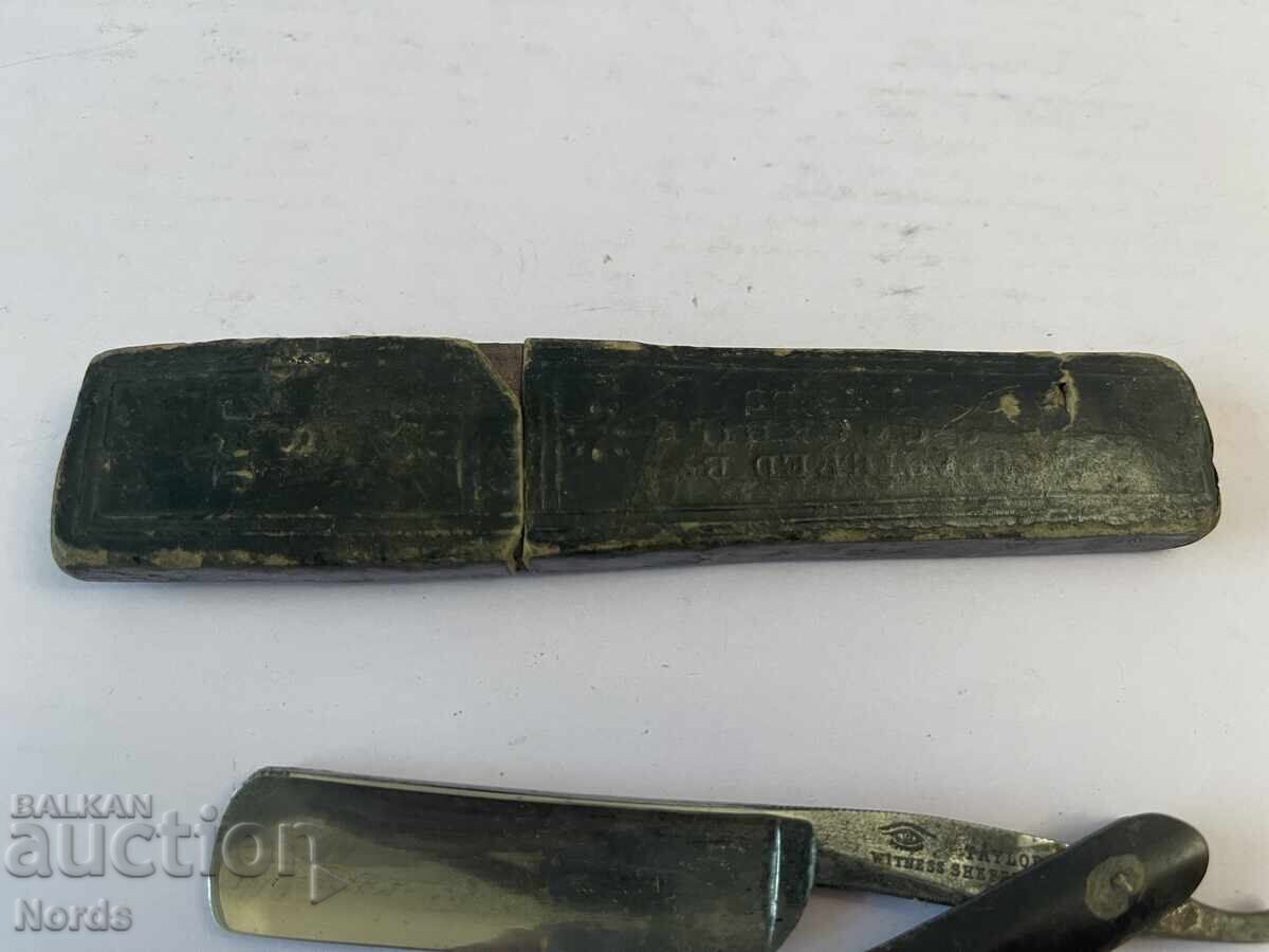 Παλιό ξυράφι - 5