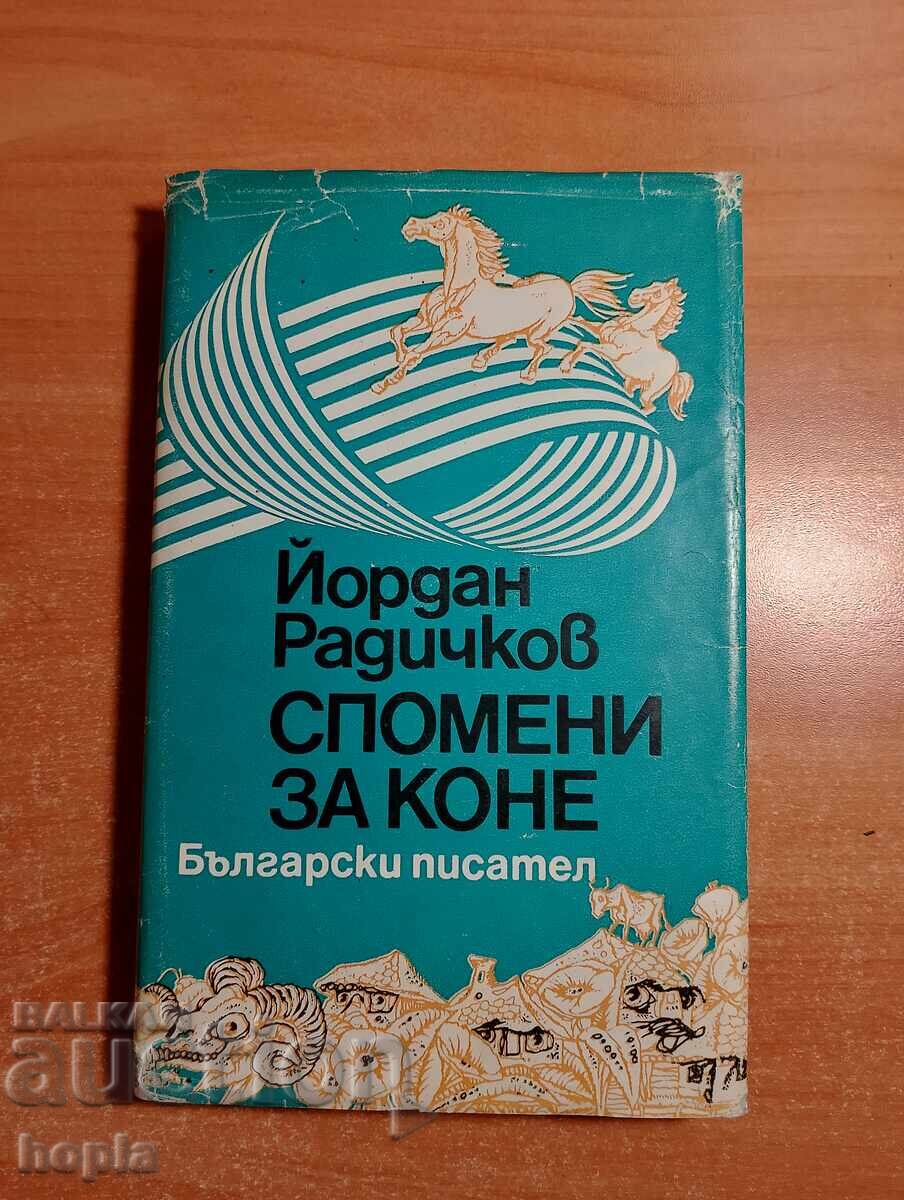 Yordan Radichkov MEMORIES OF HORES Yordan Radichkov MEMORIES OF HORES