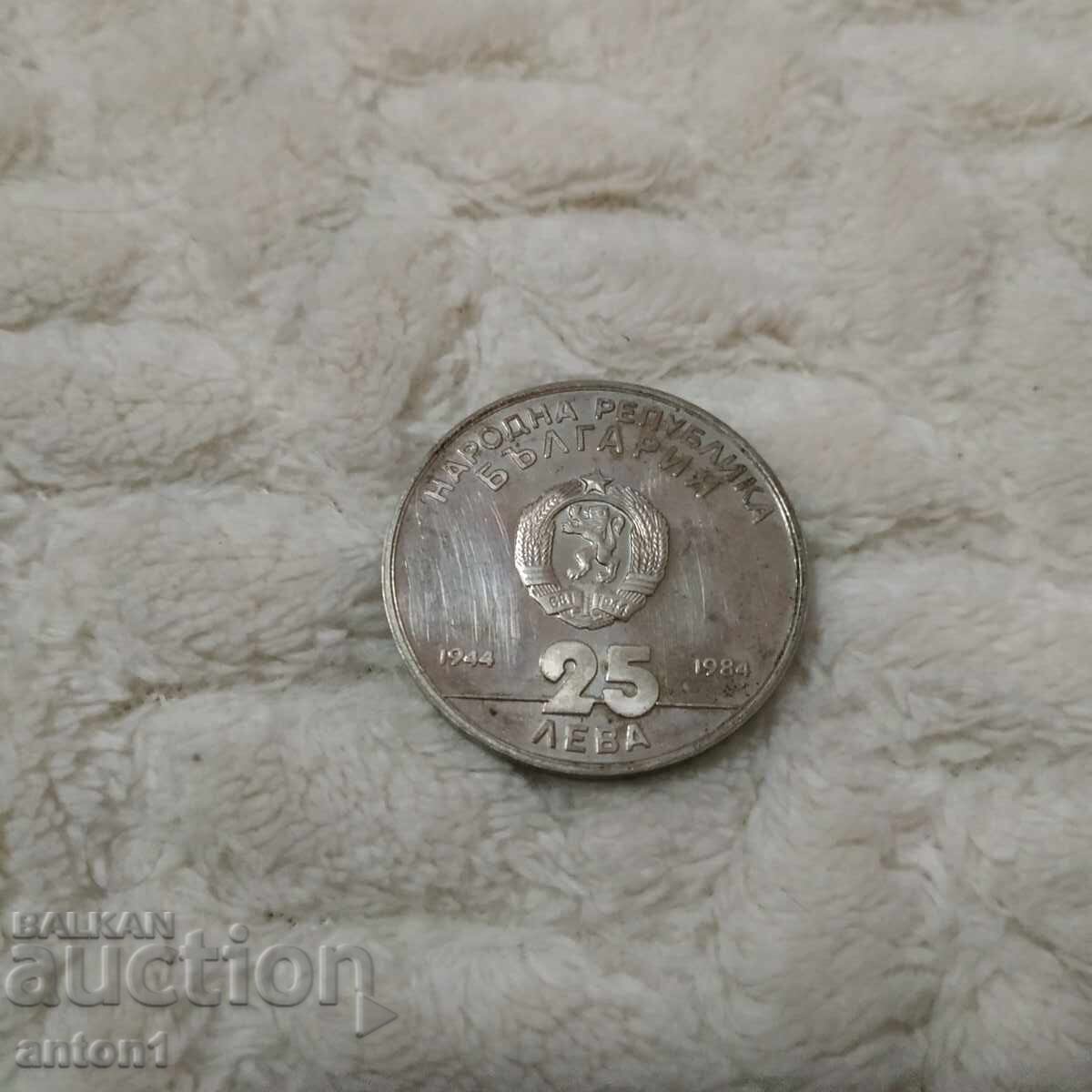 Licitație 25 leva Licitație 25 leva