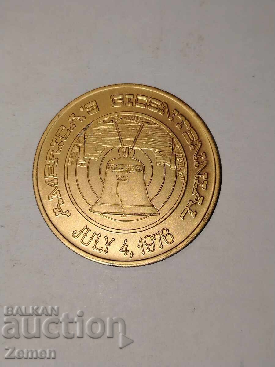 Plaque with price 5.00 BGN | € 2.56