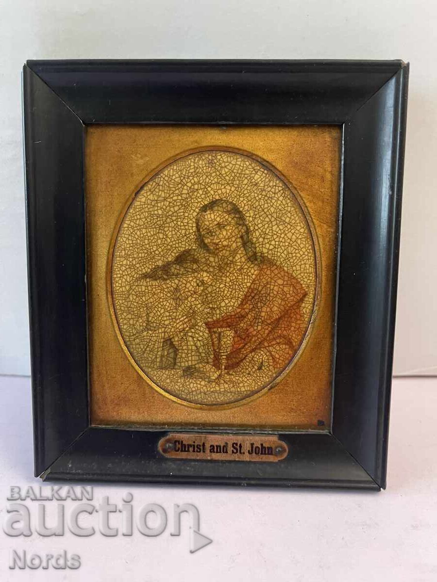 Παλιό εικονίδιο