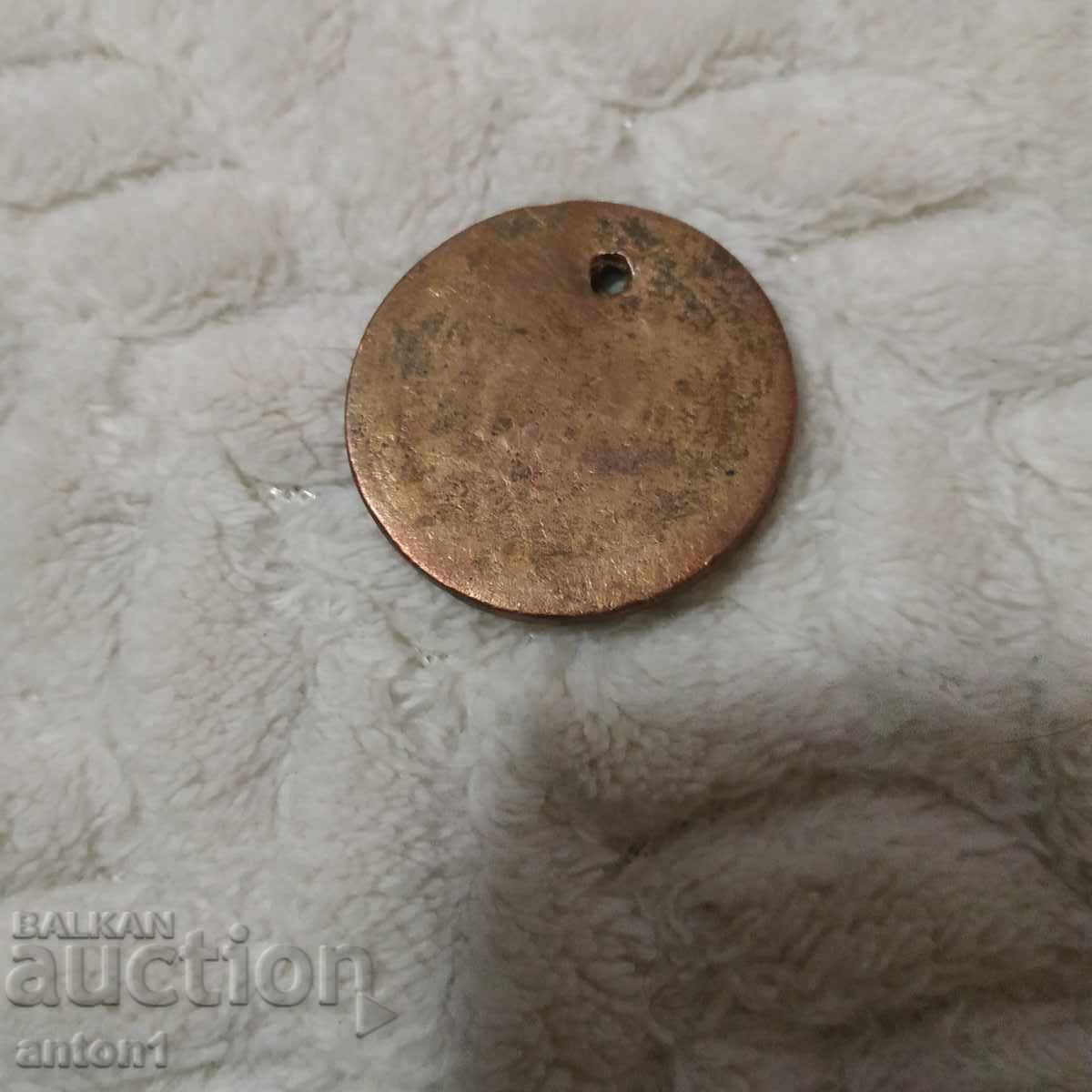 Licitație 5 copeici 1860