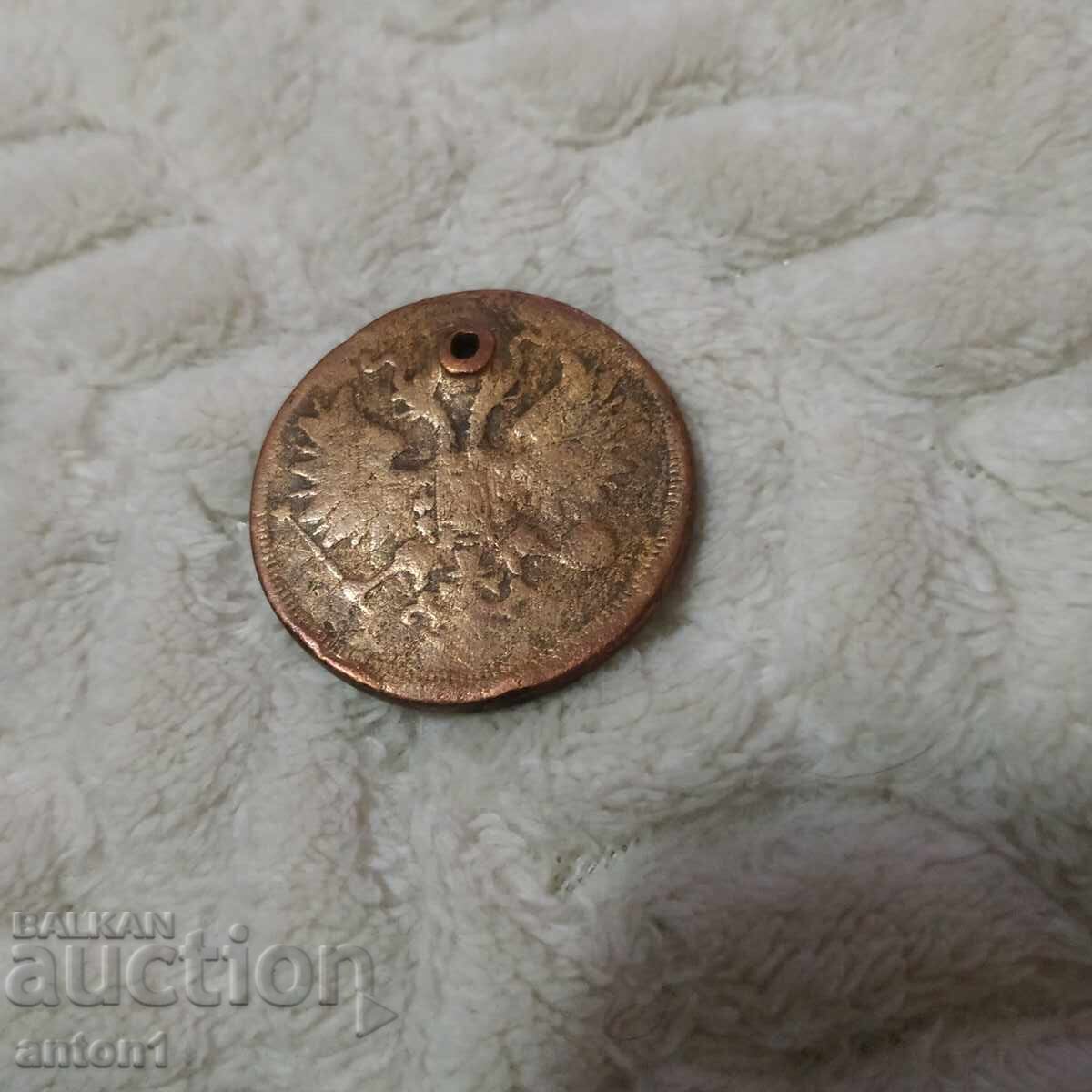 Livrarea 5 copeici 1860