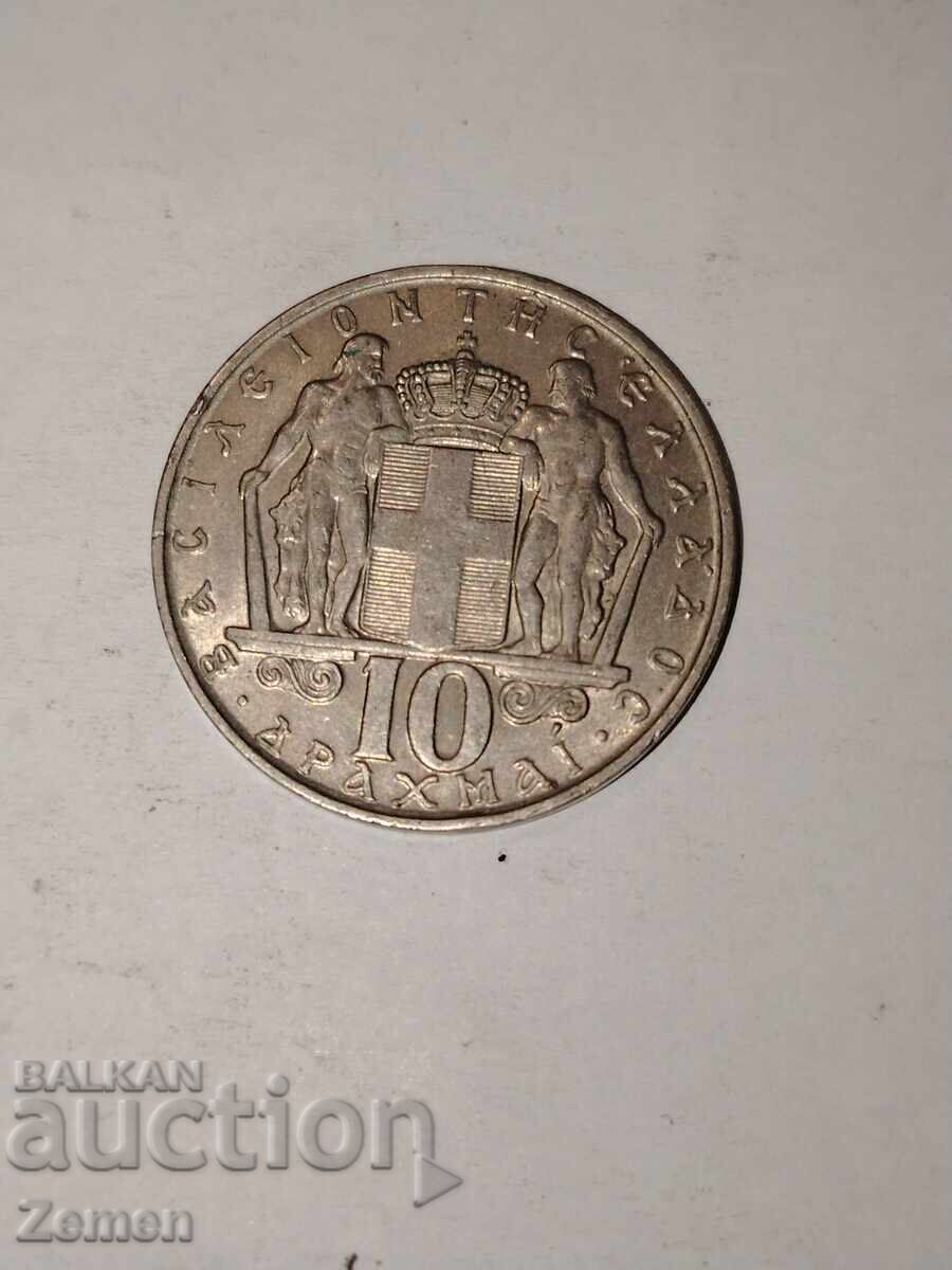 Монета с цена 5.00 лв. | € 2.56 Монета с цена 5.00 лв. | € 2.56