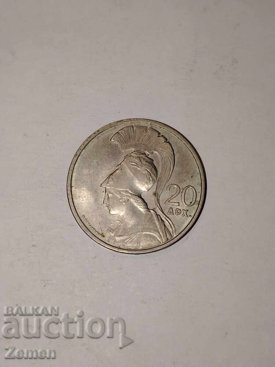 O monedă cu preț 5.00 BGN | € 2.56 O monedă cu preț 5.00 BGN | € 2.56