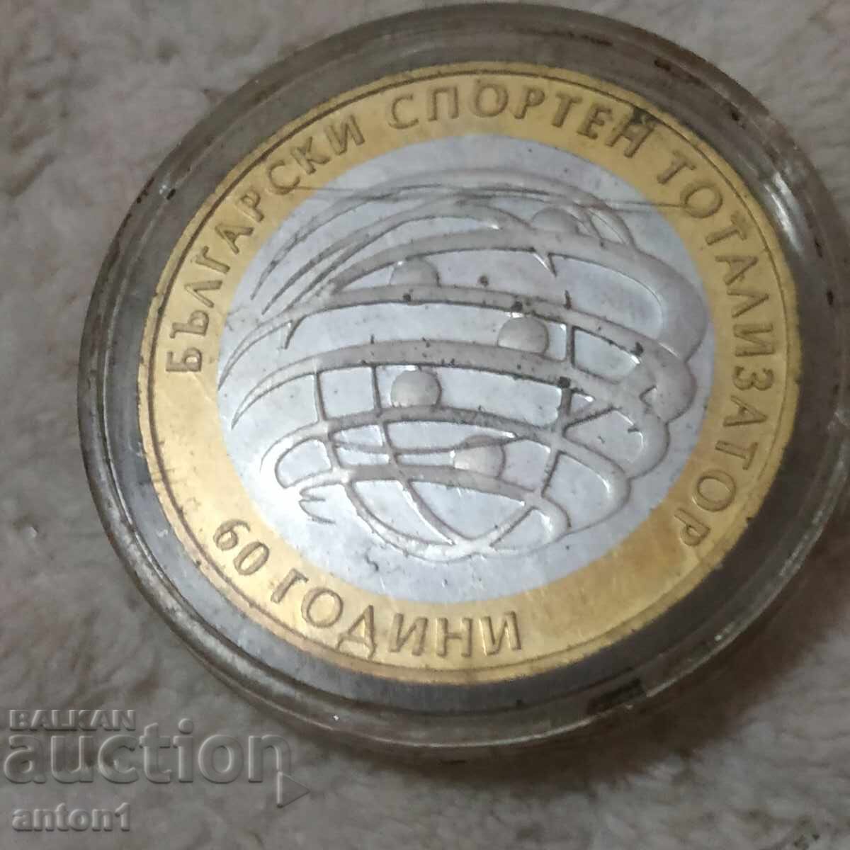 Ενα νόμισμα με τιμή 100.00 BGN | € 51.13