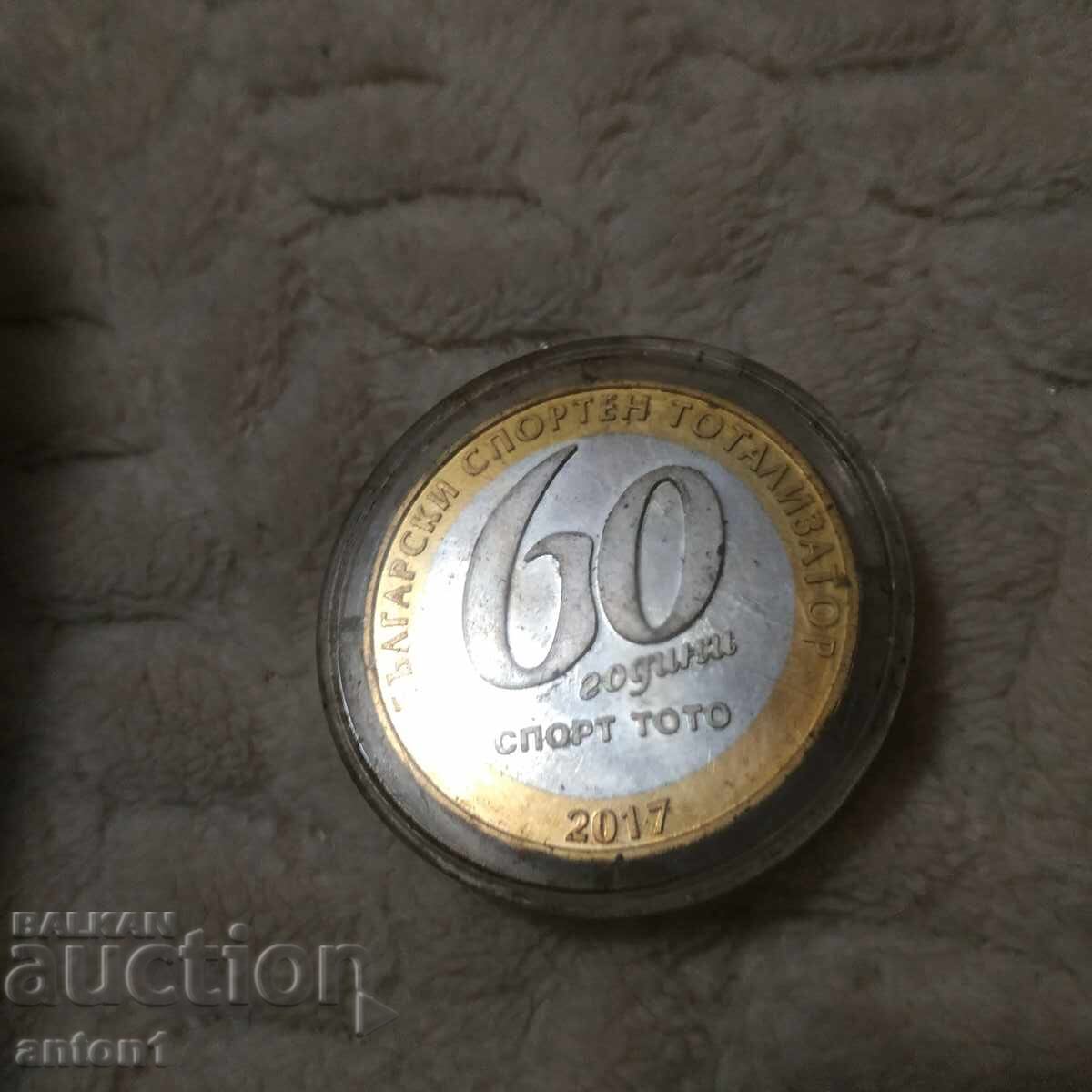 Ενα νόμισμα