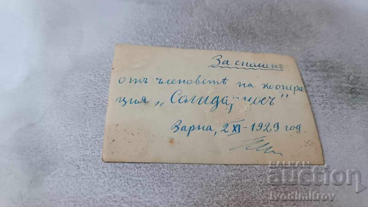 Fotografie Varna Membrii Cooperației Solidaritatea 1929 cu preț 2.85 BGN | € 1.46