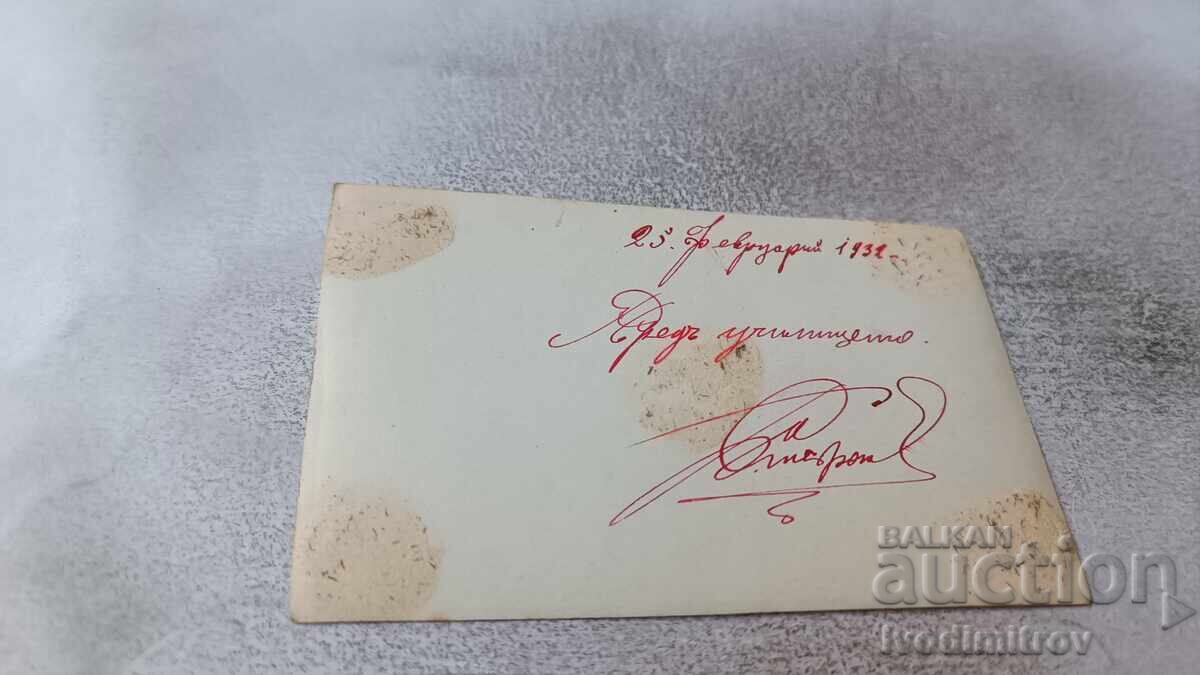 Fotografie Varna Elevi în fața școlii 1932 cu preț 23.00 BGN | € 11.76