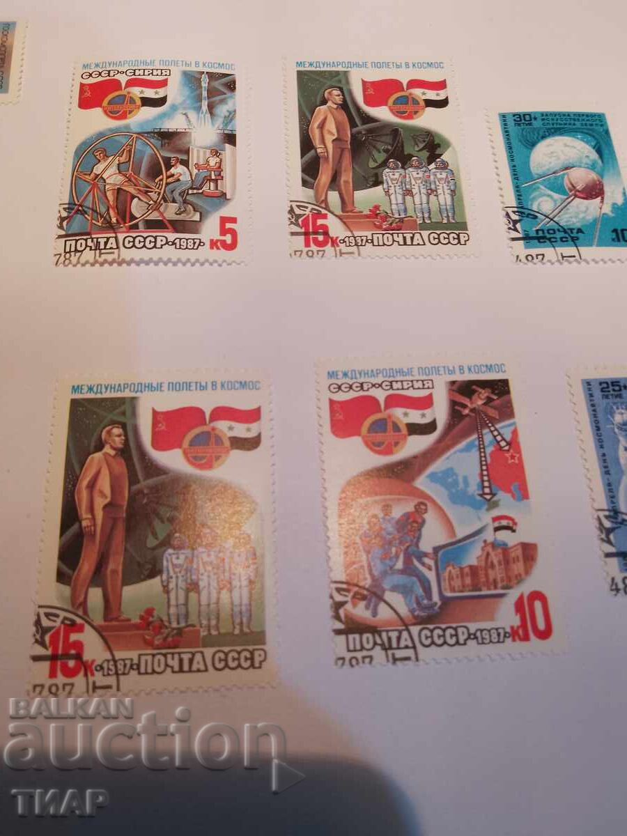 Auction USSR postage stamps -0.01 cents Auction USSR postage stamps -0.01 cents