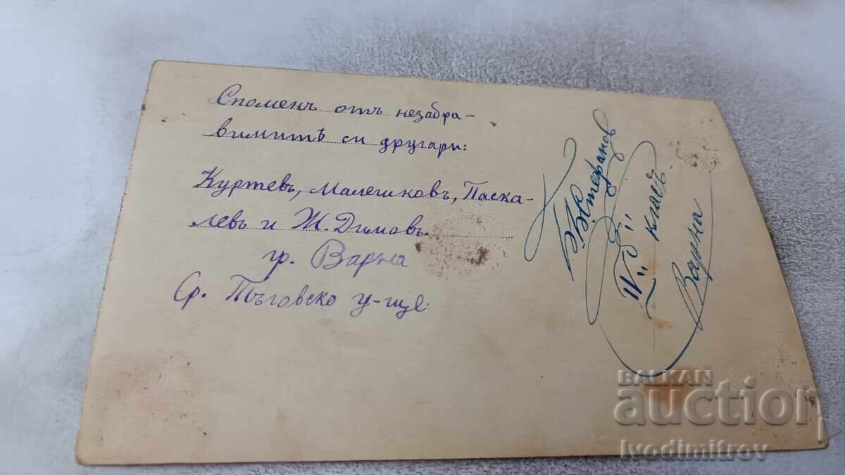 Φωτογραφία Βάρνα, Πέντε μαθητές από το Εμπορικό Σχολείο Βάρνας με τιμή 3.45 BGN | € 1.76 Φωτογραφία Βάρνα, Πέντε μαθητές από το Εμπορικό Σχολείο Βάρνας με τιμή 3.45 BGN | € 1.76