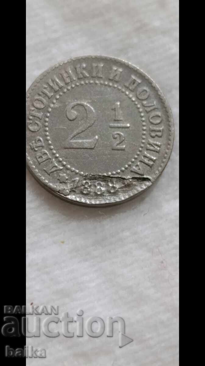 2 1/2 ST. 1888 - CURIOSITY !!!