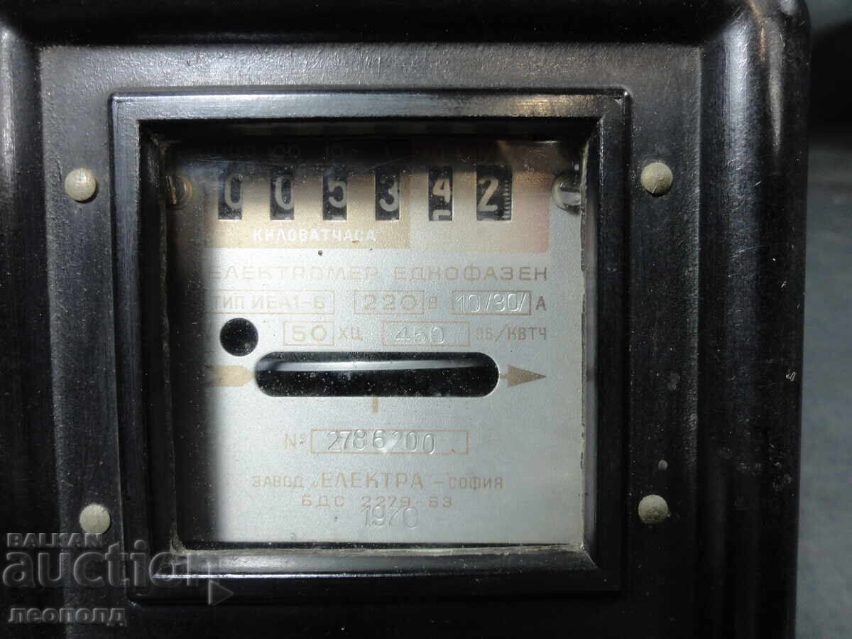 BZTs STAR RETRO SOC NRB ELEKTROMER with price 1.50 BGN | € 0.77