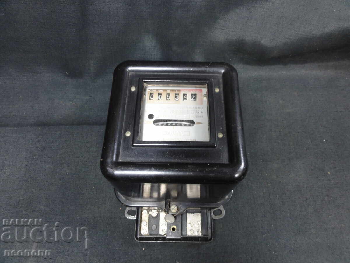 BZTs STAR RETRO SOC NRB ELEKTROMER - 5