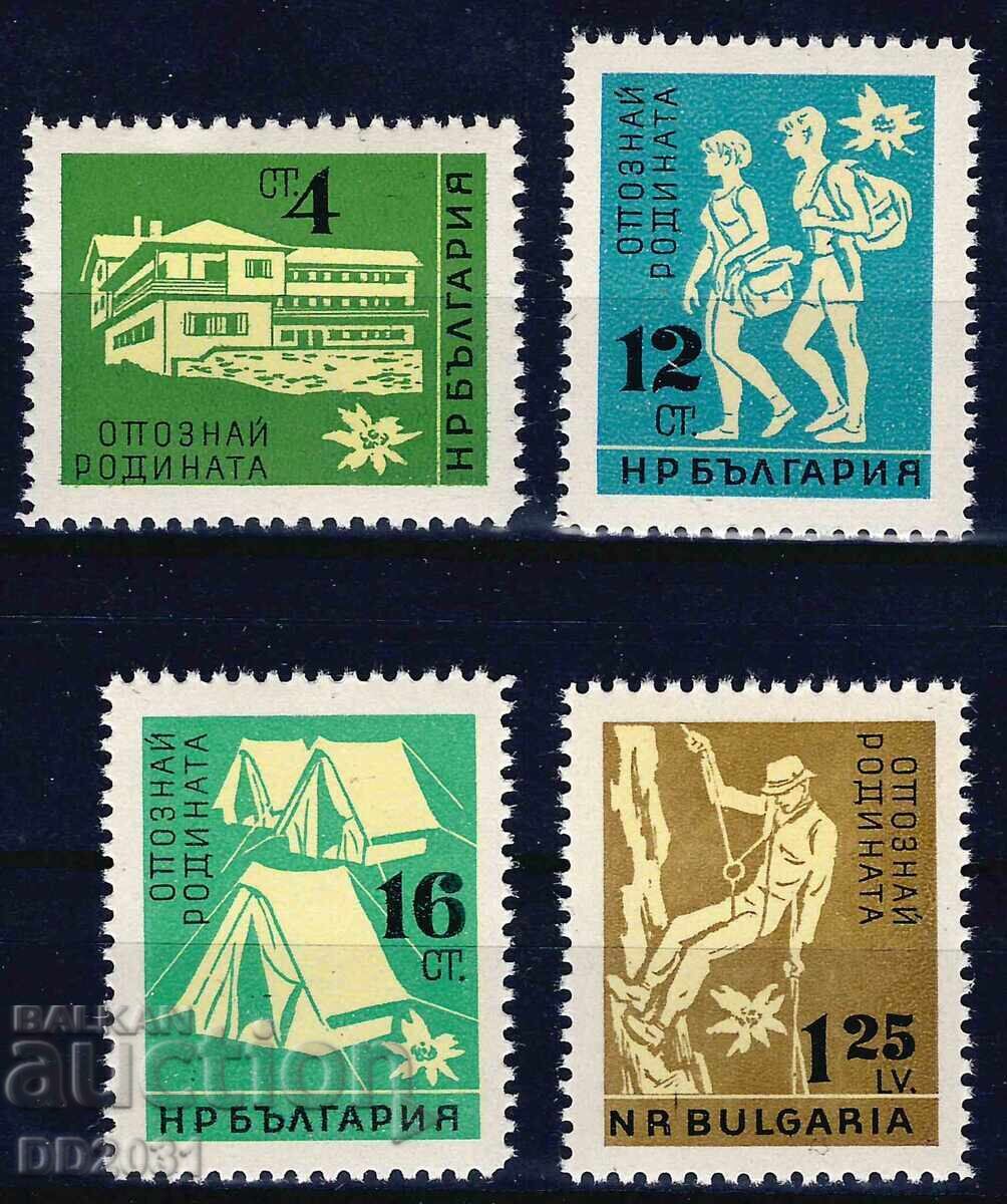 Bulgaria 1961 - tourism MNH