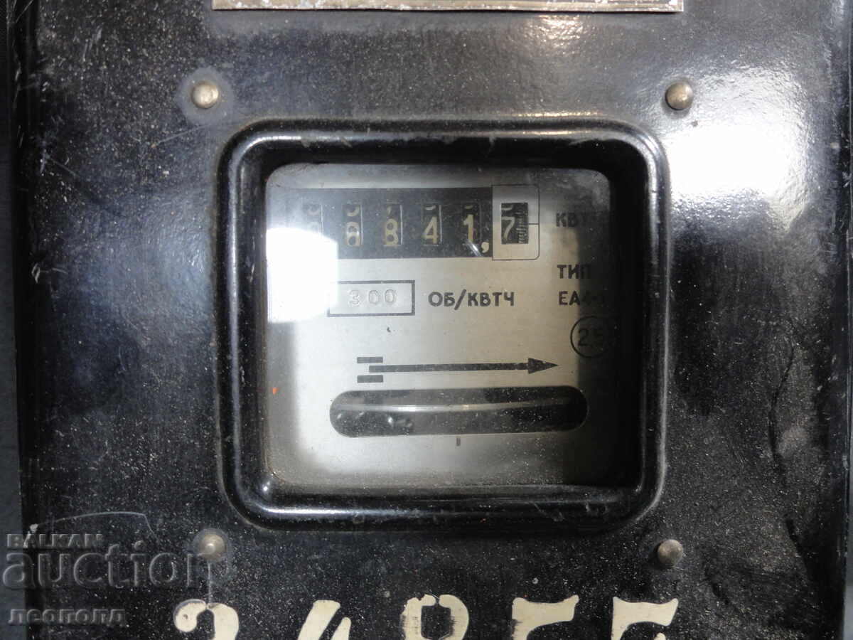 BZTs STAR RETRO SOC NRB ELEKTROMER with price 0.01 BGN | € 0.01 BZTs STAR RETRO SOC NRB ELEKTROMER with price 0.01 BGN | € 0.01